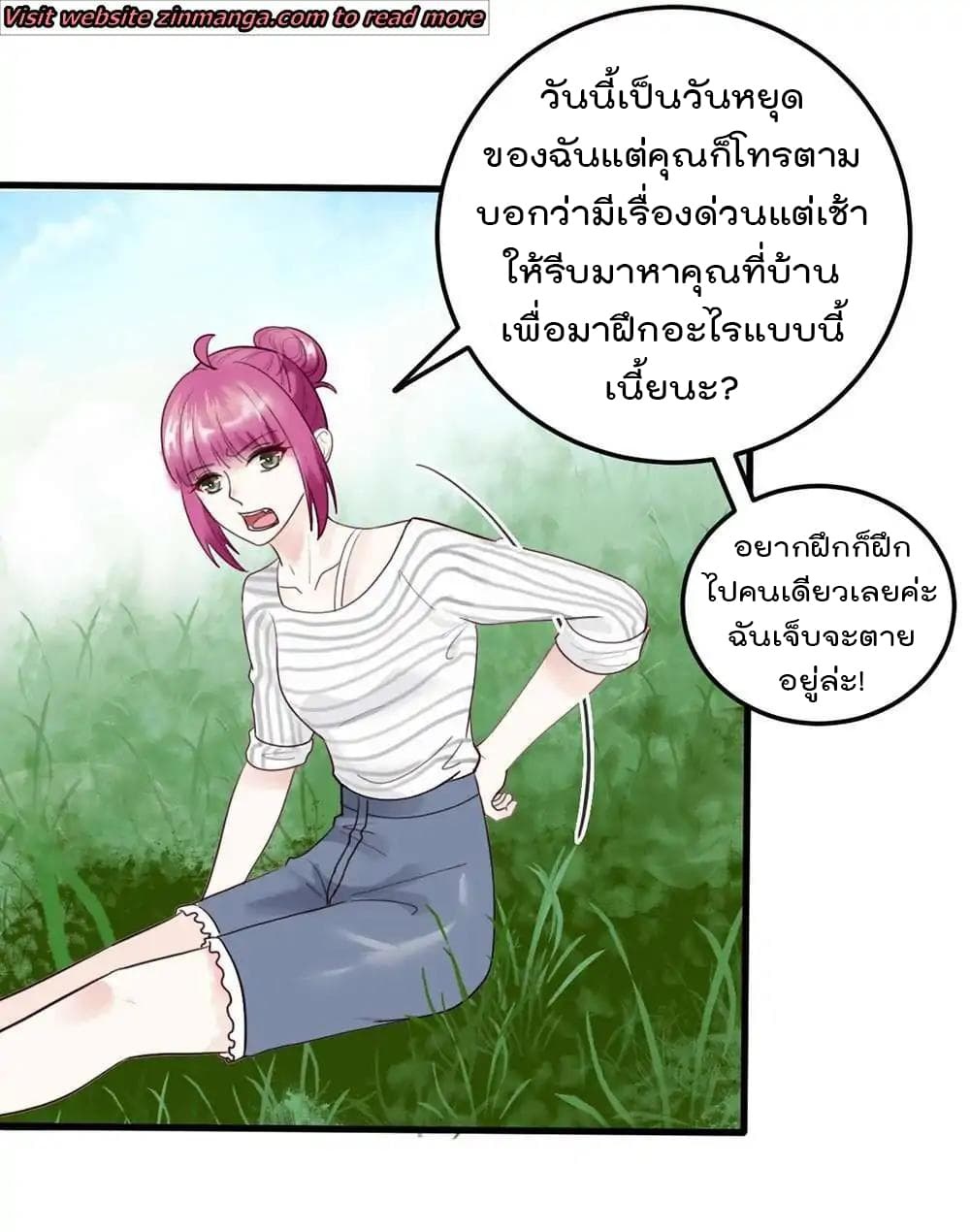 อ่านมังงะ การ์ตูน