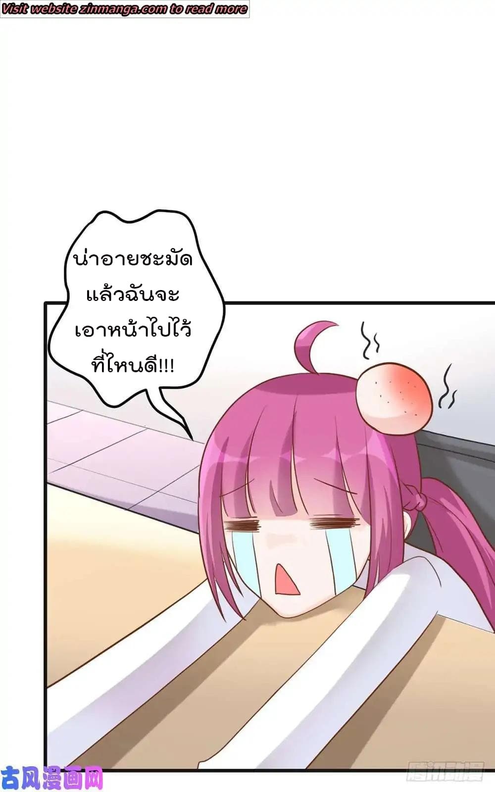 อ่านมังงะ การ์ตูน