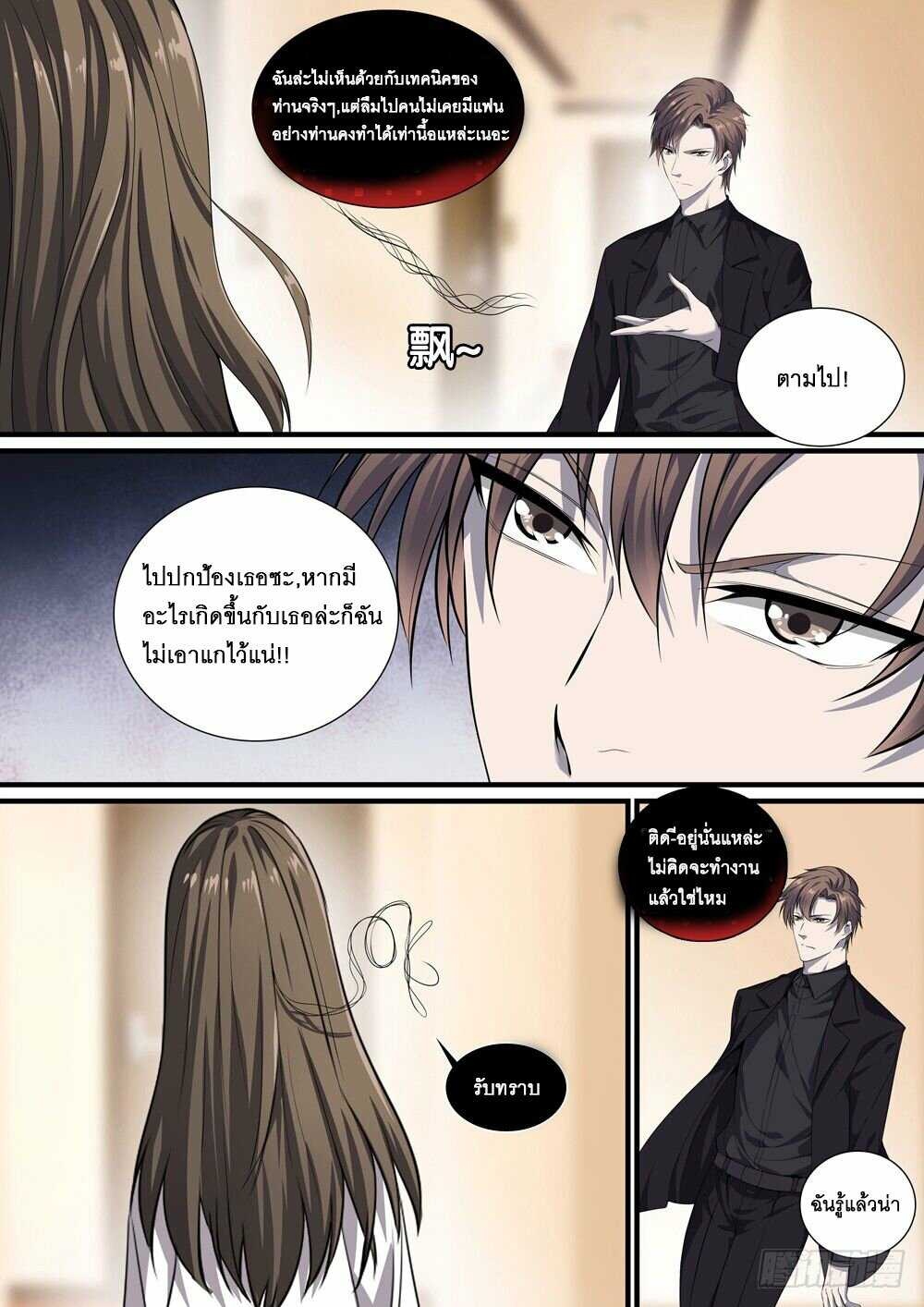 อ่านมังงะ การ์ตูน