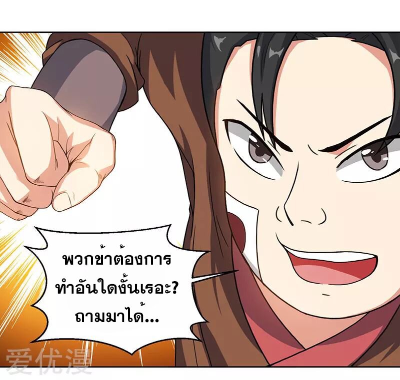 อ่าน One Step Toward Freedom