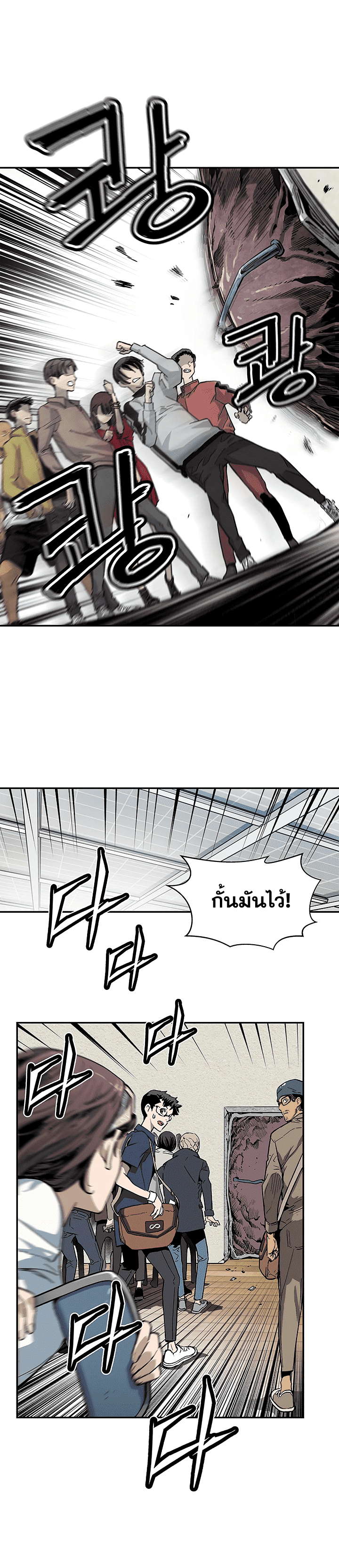 อ่านมังงะ การ์ตูน