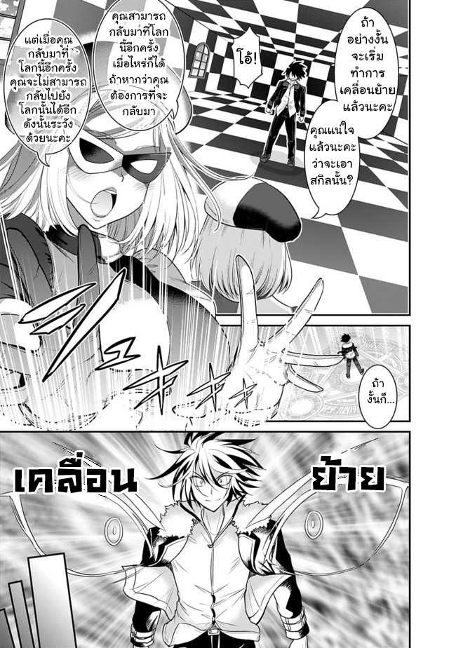 อ่านการ์ตูน มังงะ