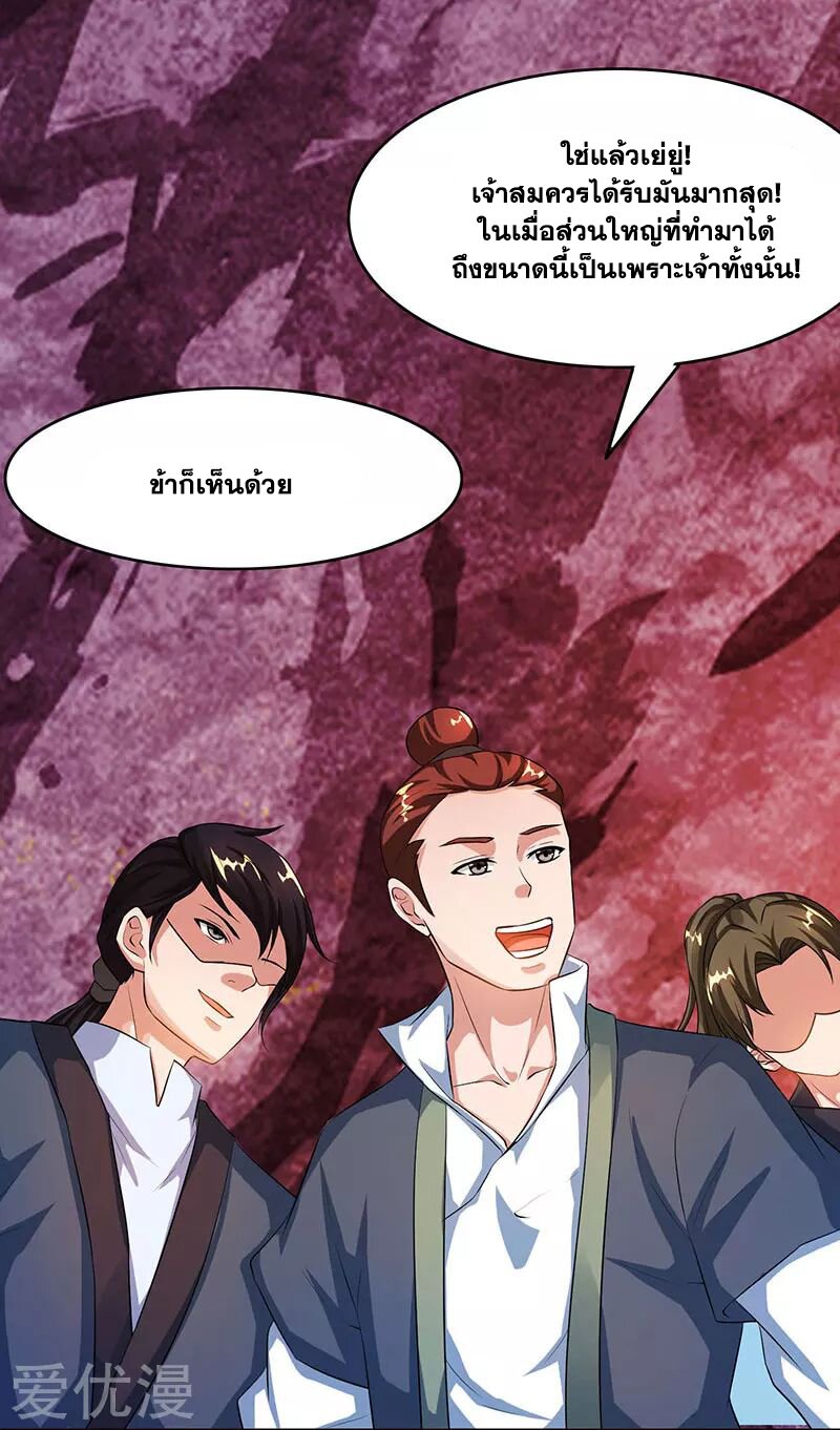 อ่าน One Step Toward Freedom