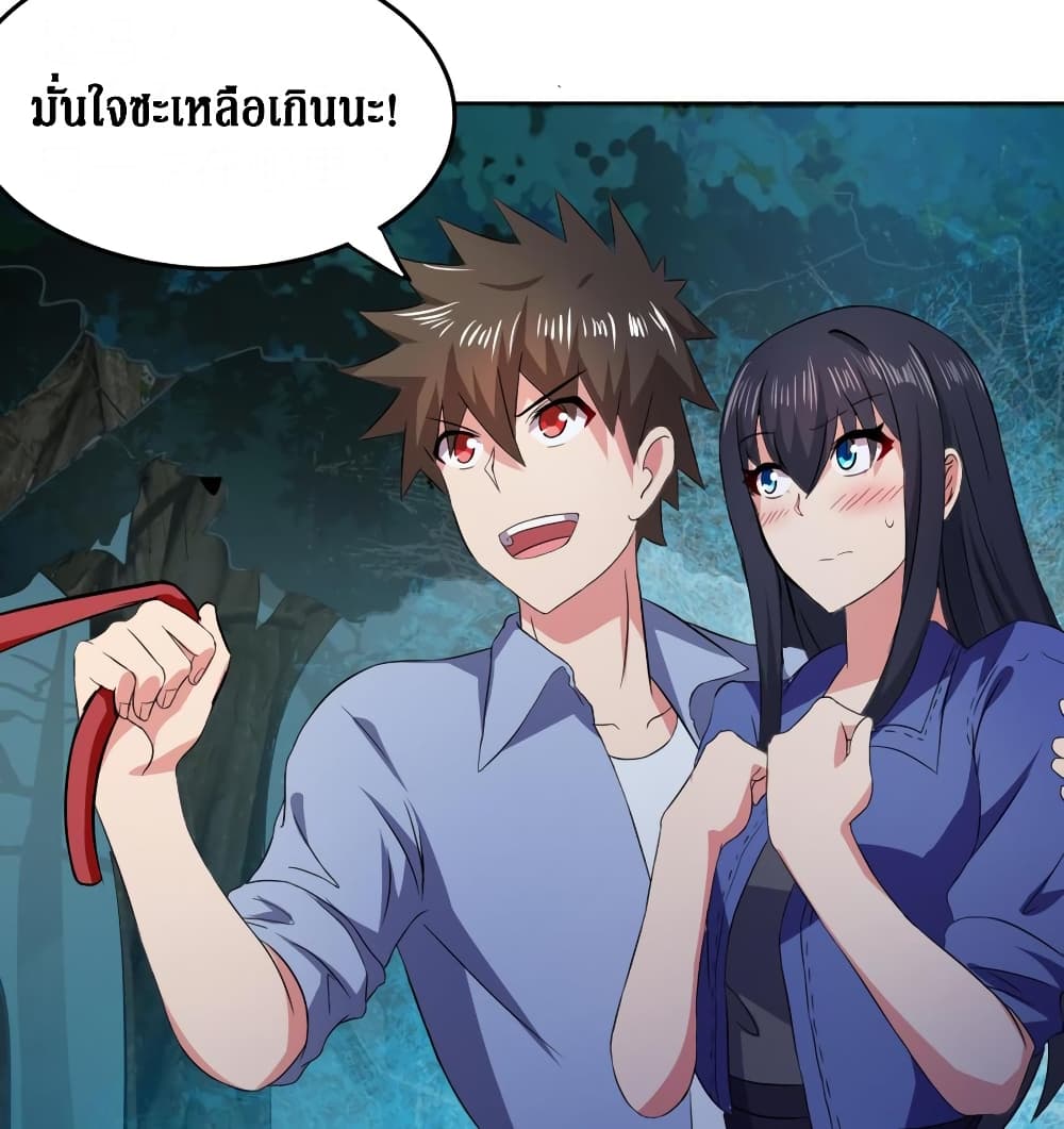 อ่านมังงะ การ์ตูน