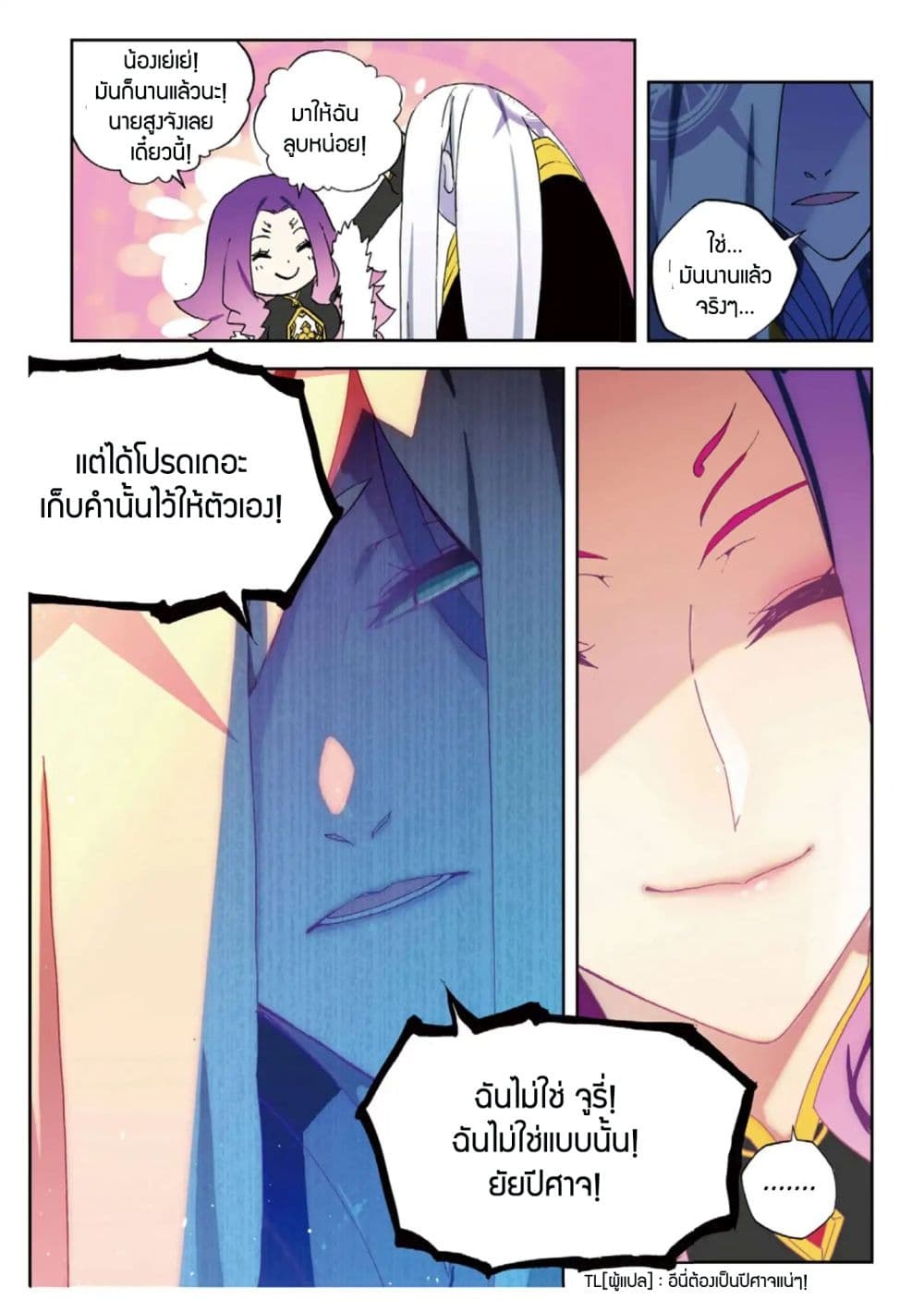 อ่านมังงะ การ์ตูน