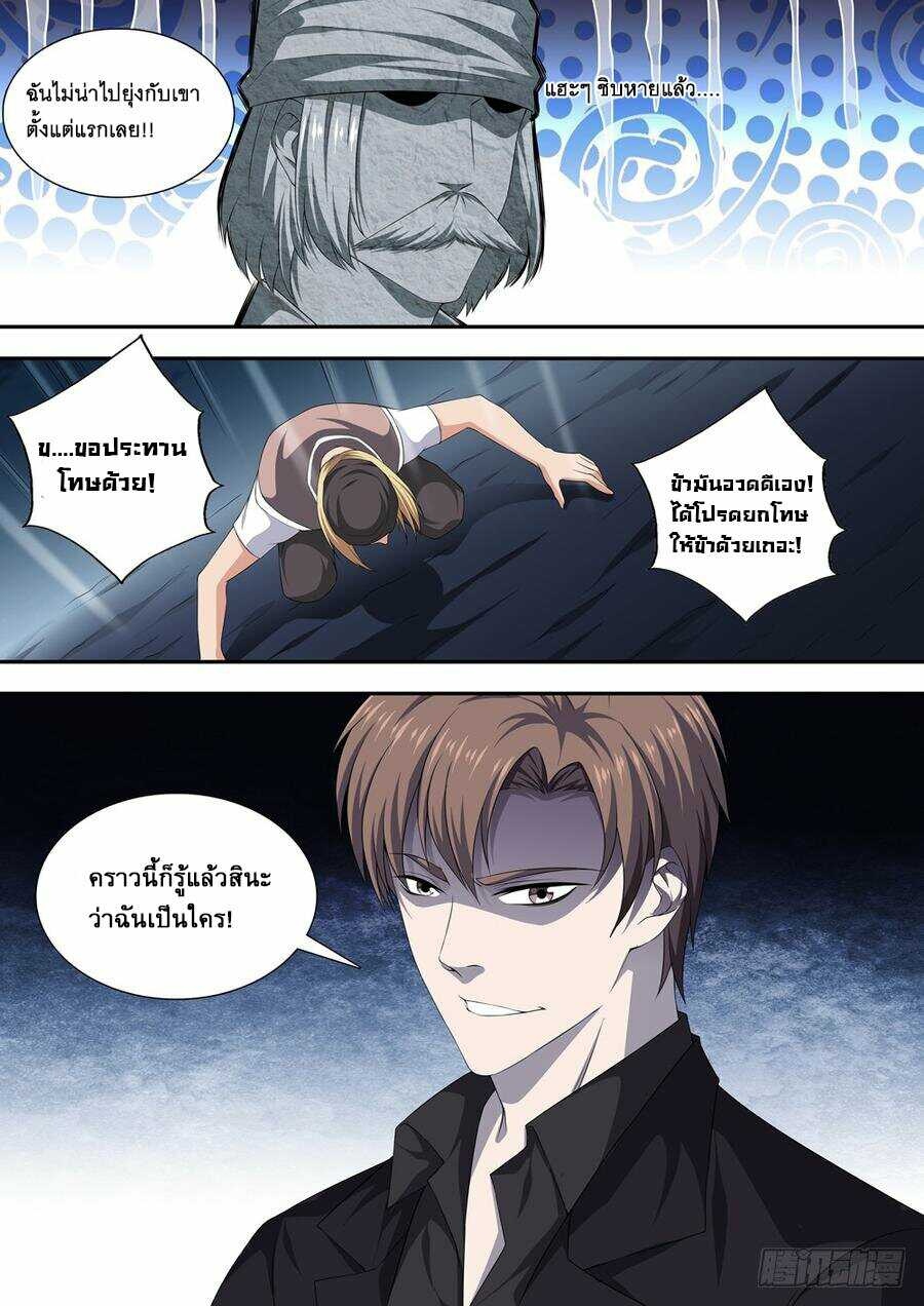 อ่านมังงะ การ์ตูน