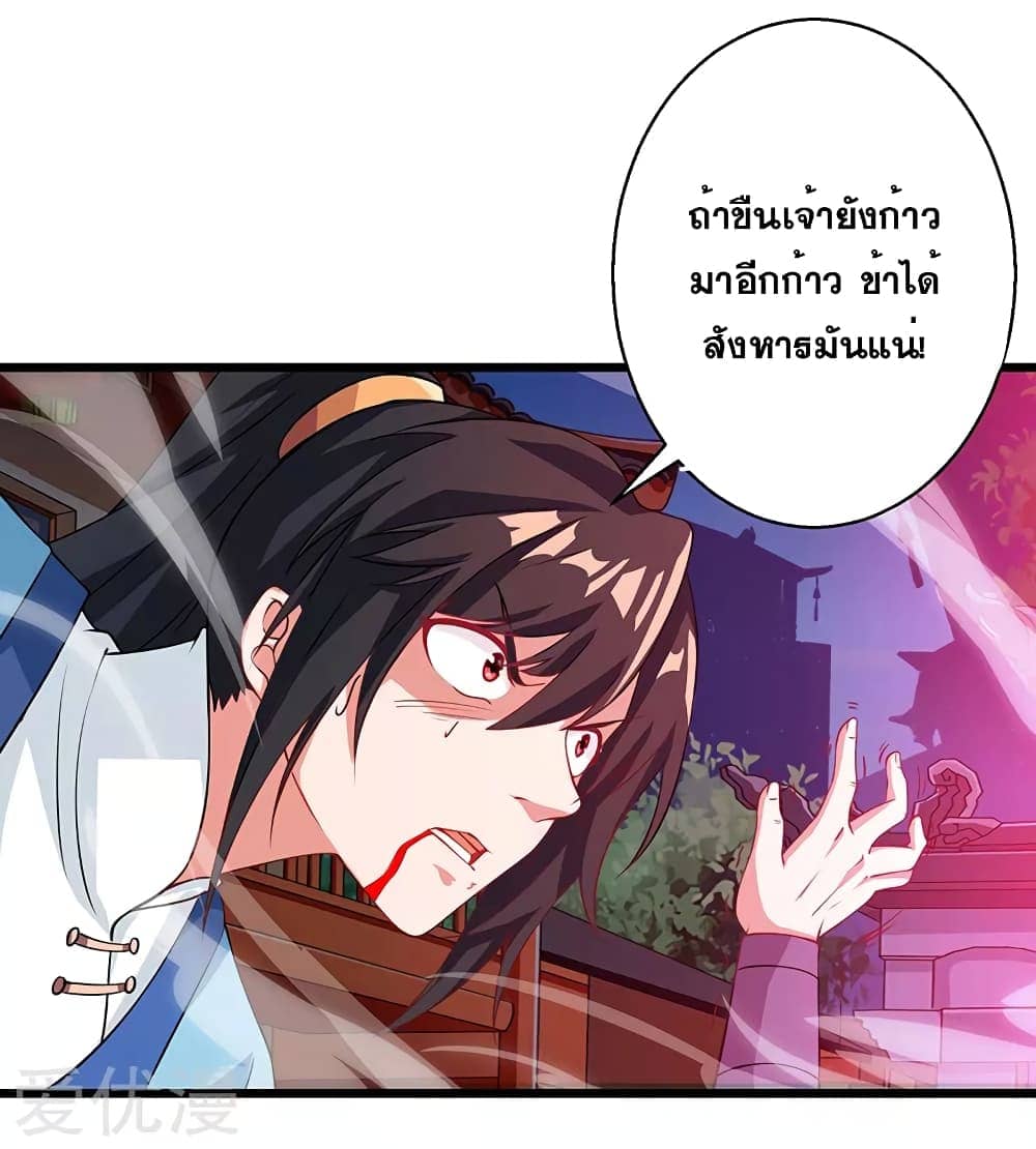 อ่าน One Step Toward Freedom