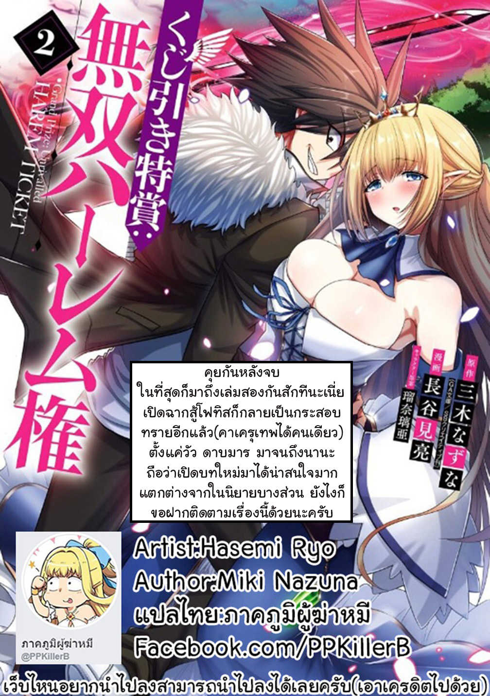 อ่านการ์ตูน มังงะ