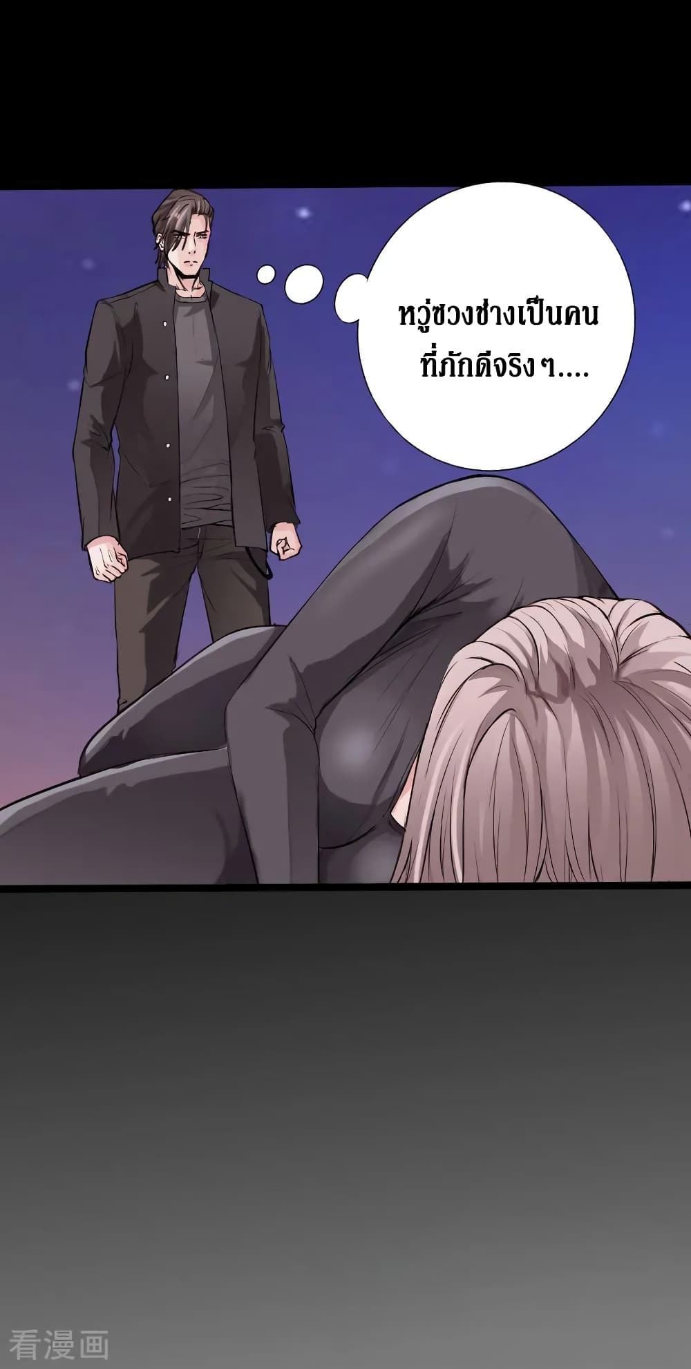 อ่าน Peerless Evil