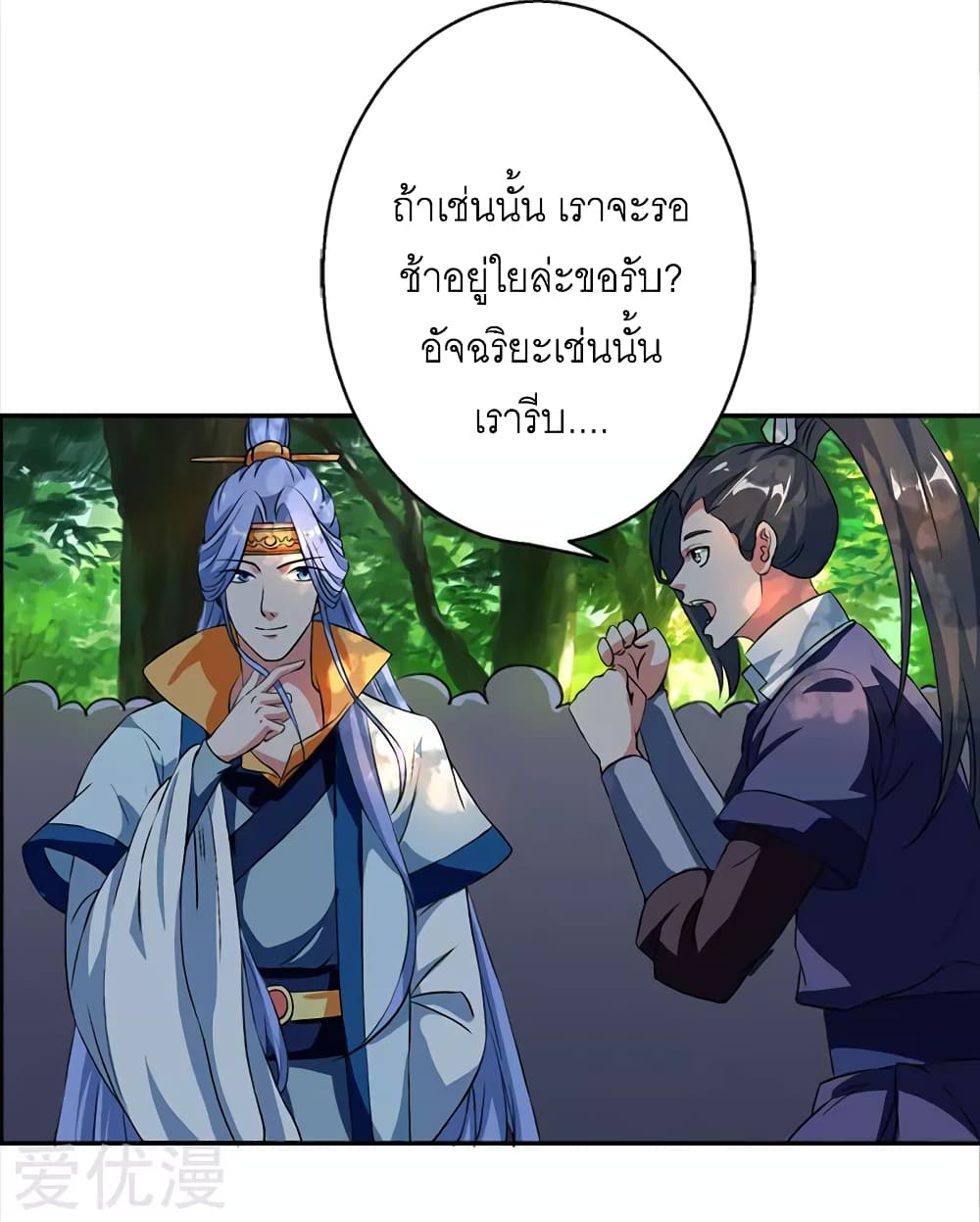 อ่าน One Step Toward Freedom