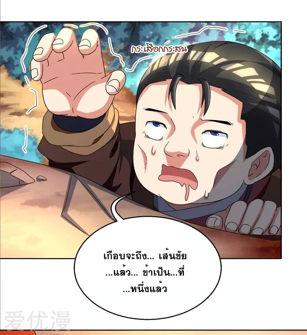 อ่าน One Step Toward Freedom