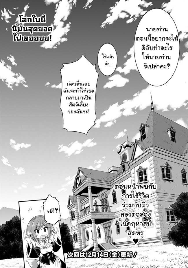 อ่านการ์ตูน มังงะ