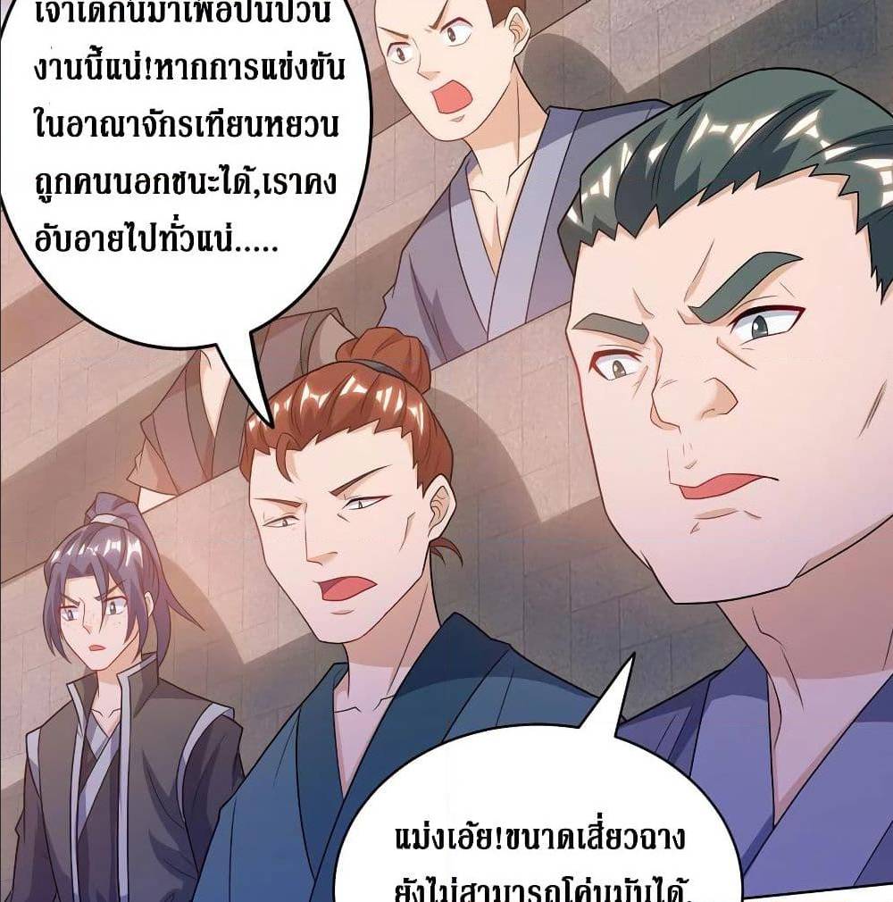 อ่านการ์ตูน มังงะ