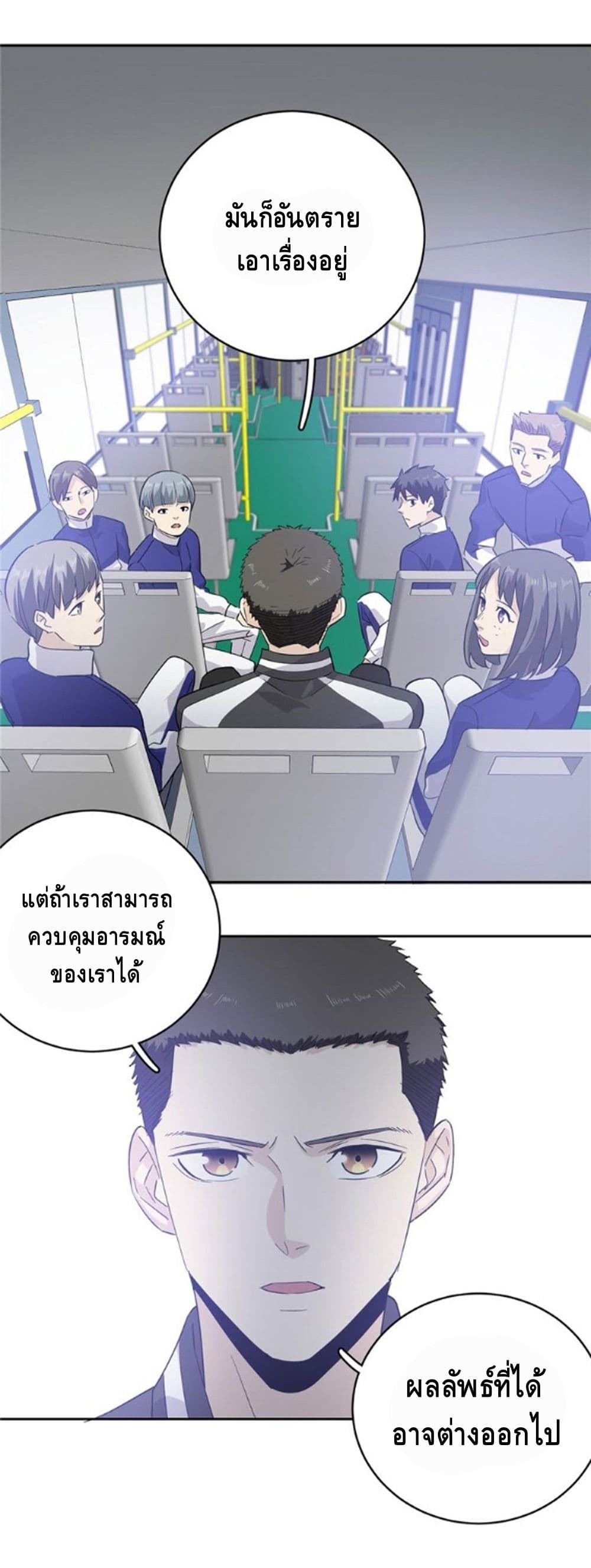 อ่านมังงะ การ์ตูน