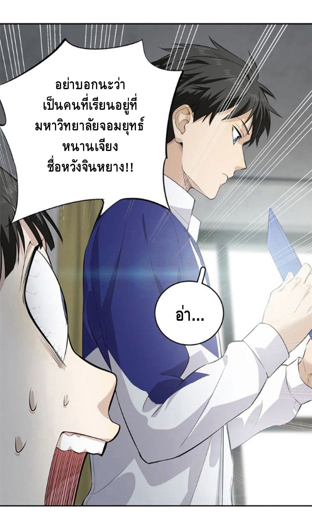 อ่านมังงะ การ์ตูน