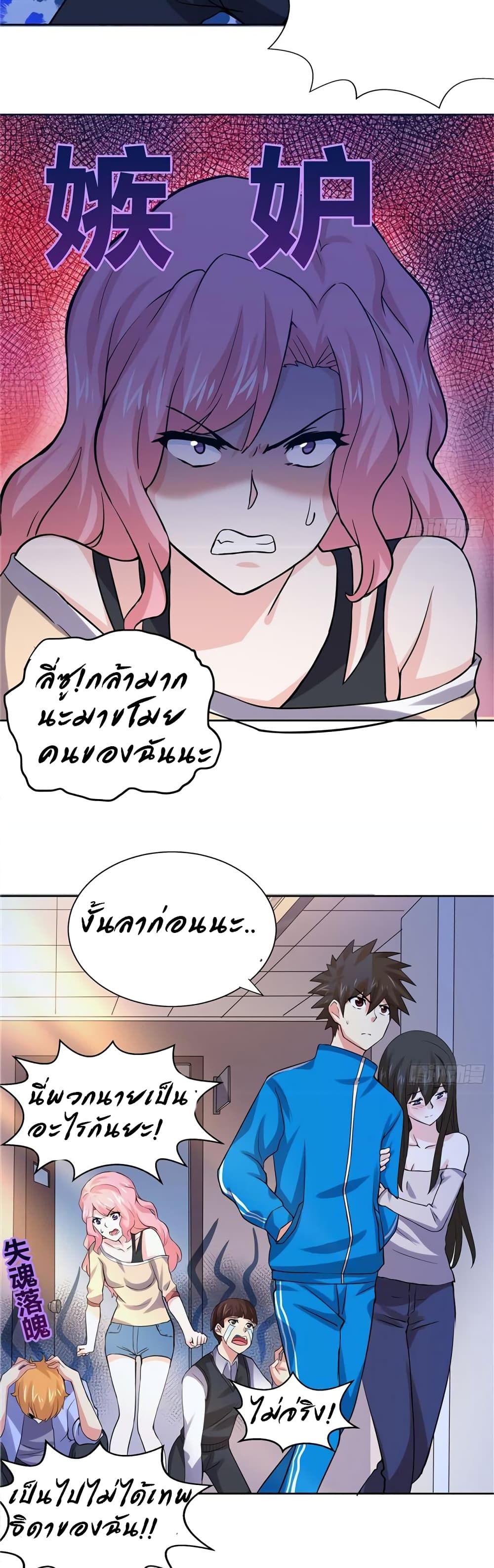 อ่านมังงะ การ์ตูน