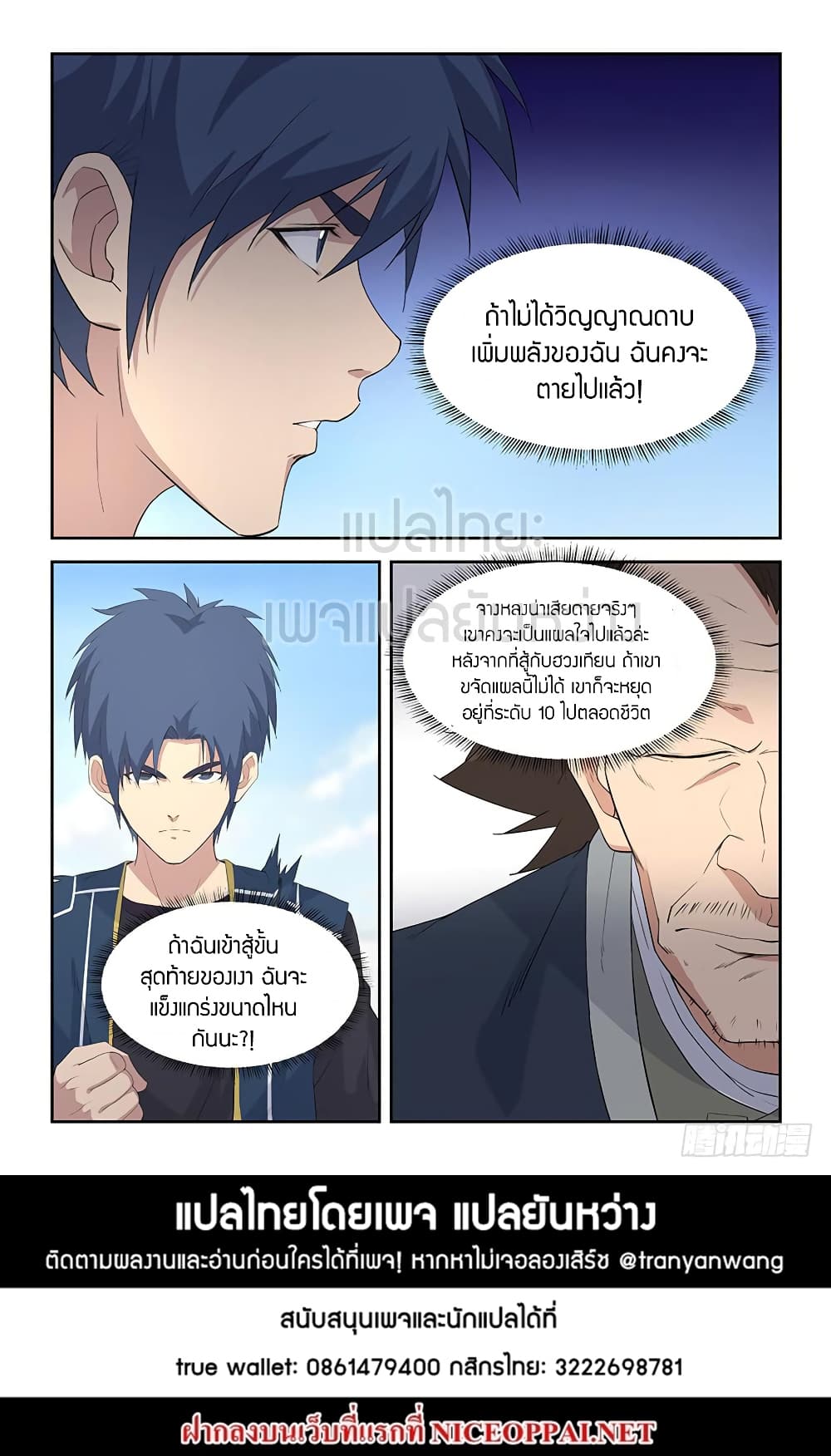 อ่านมังงะ การ์ตูน