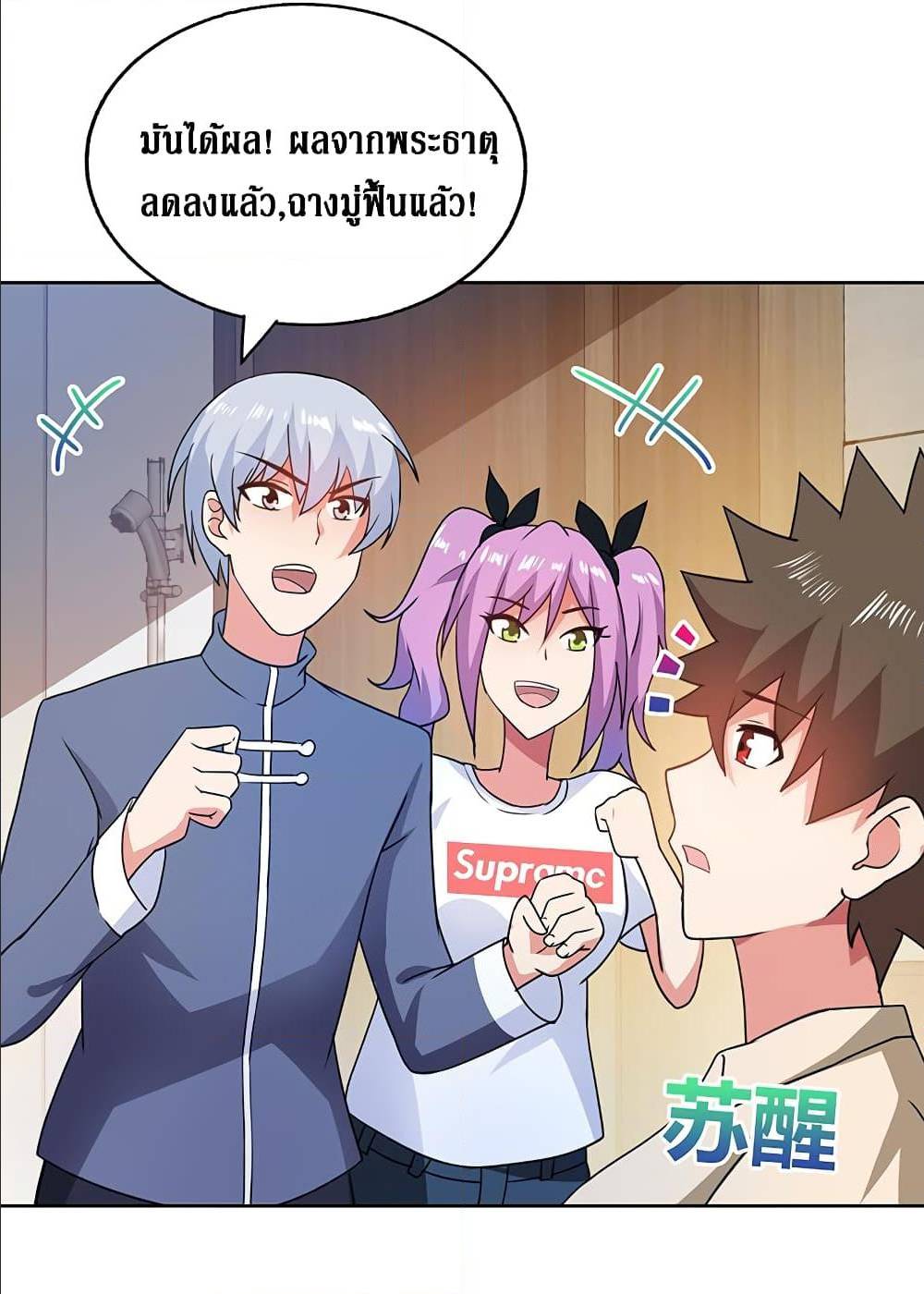 อ่านมังงะ การ์ตูน