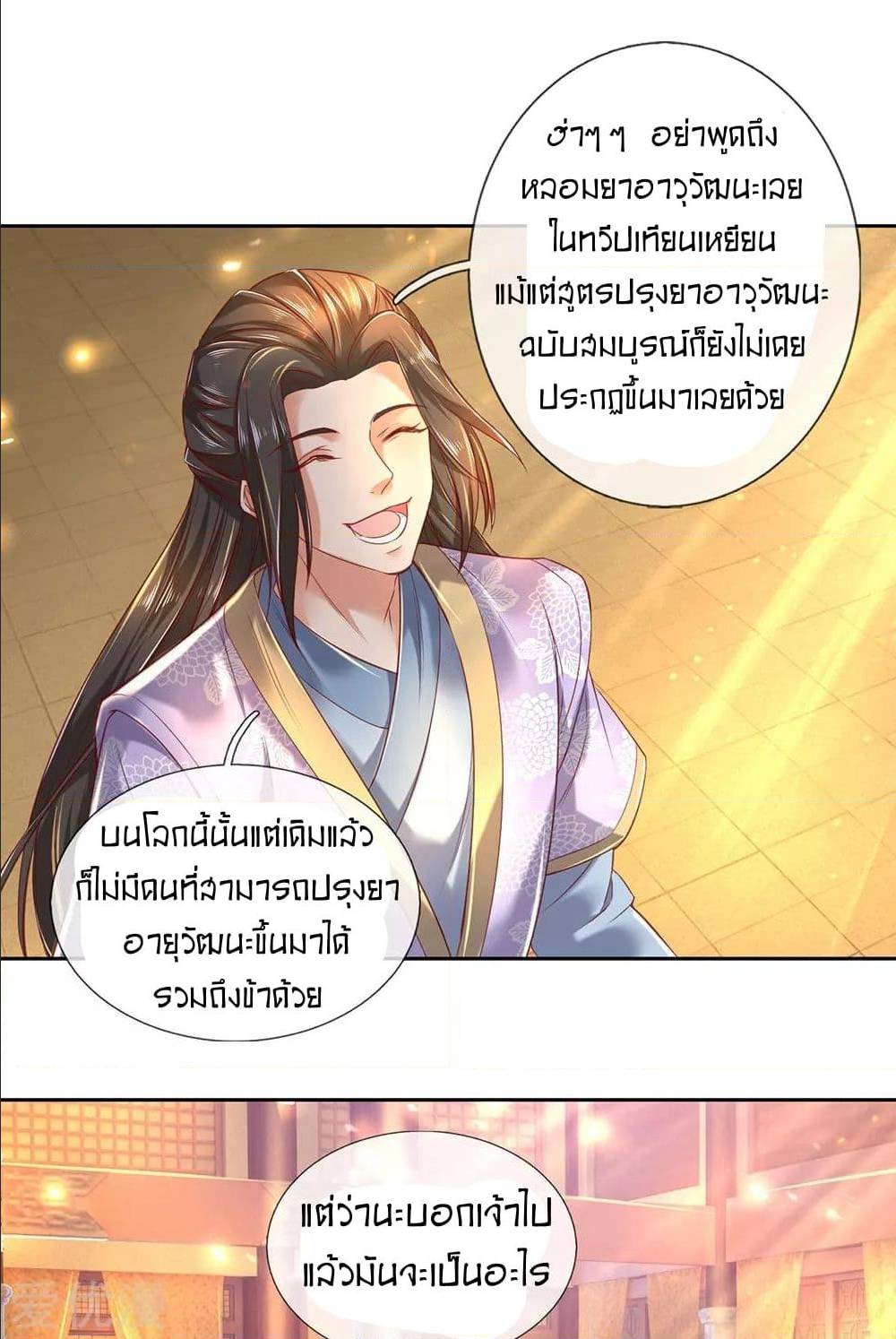 อ่านมังงะ