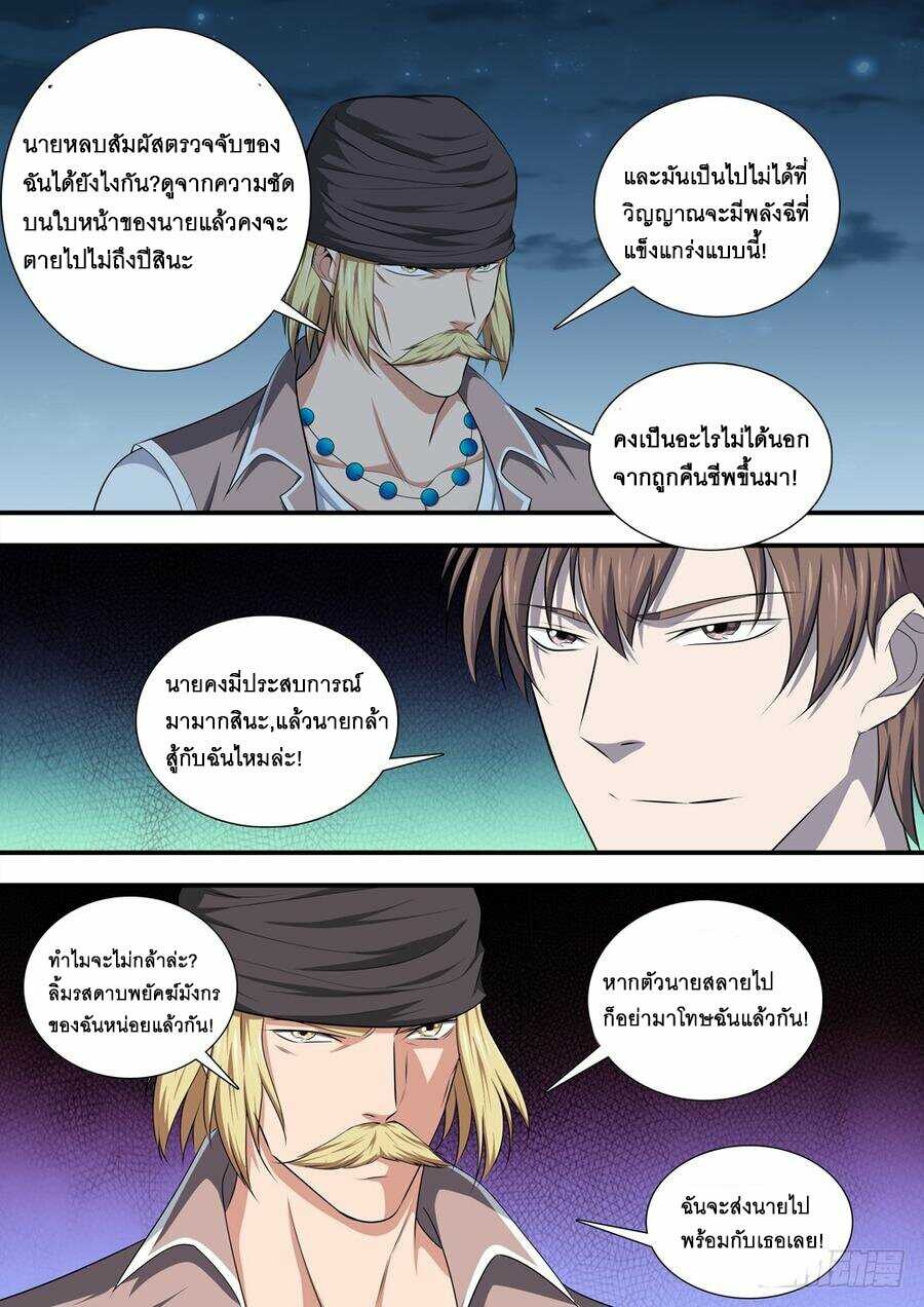 อ่านมังงะ การ์ตูน