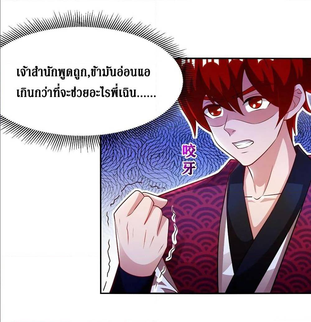 อ่านการ์ตูน มังงะ