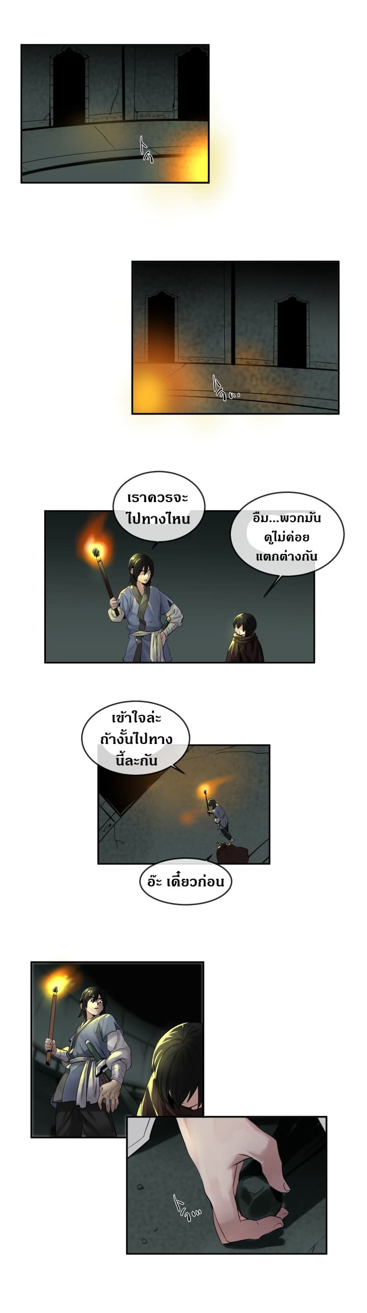 อ่านมังงะ การ์ตูน