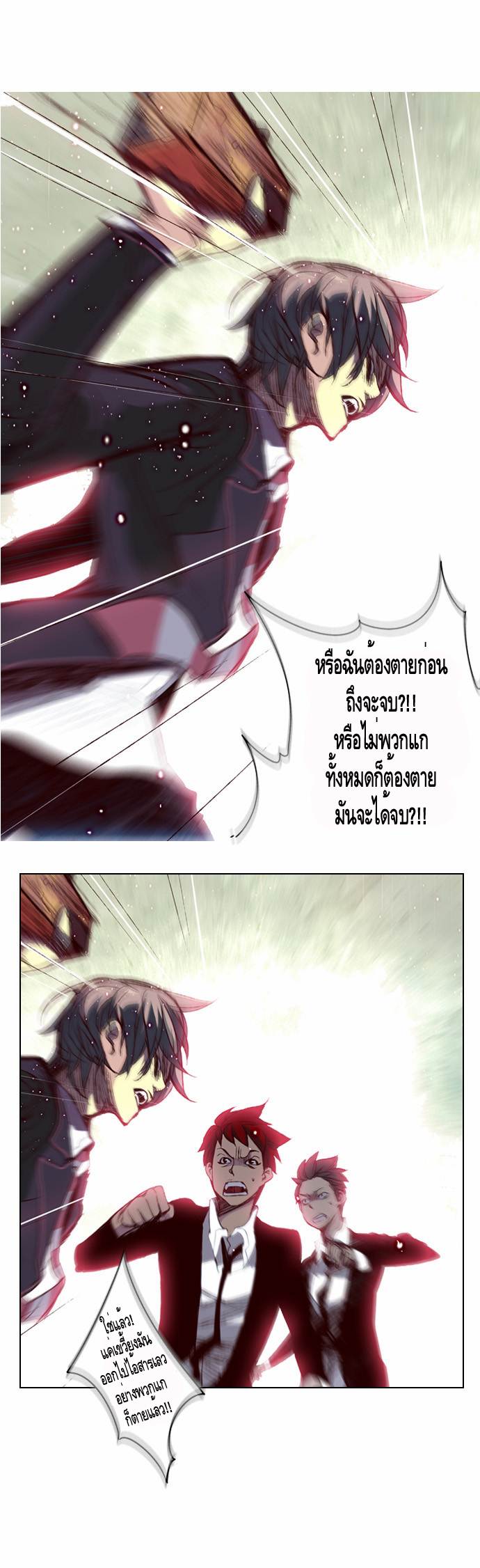 อ่าน Girls of the Wild’s