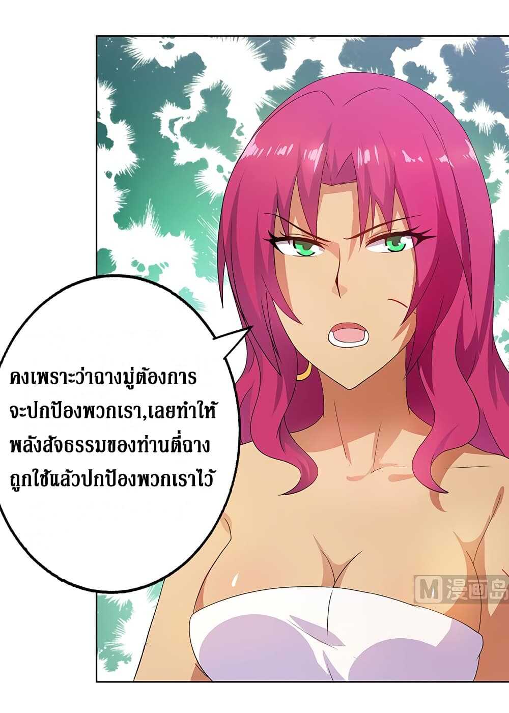 อ่านมังงะ การ์ตูน