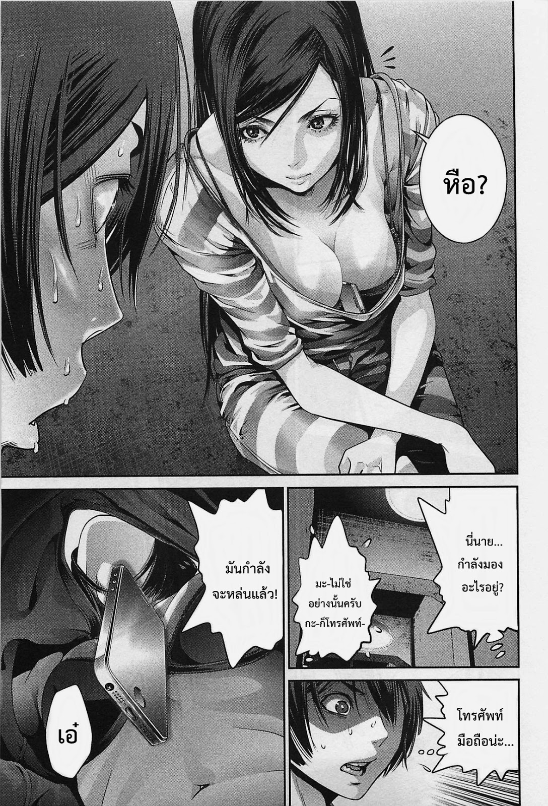 Prison School