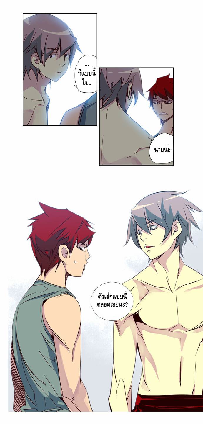 อ่าน Girls of the Wild’s