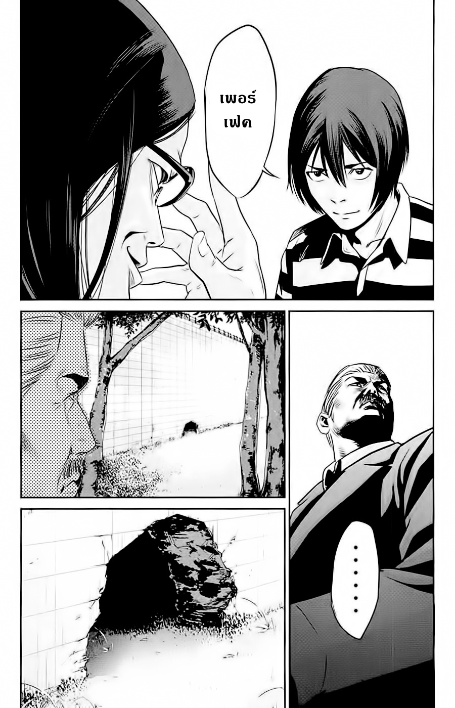 Prison School