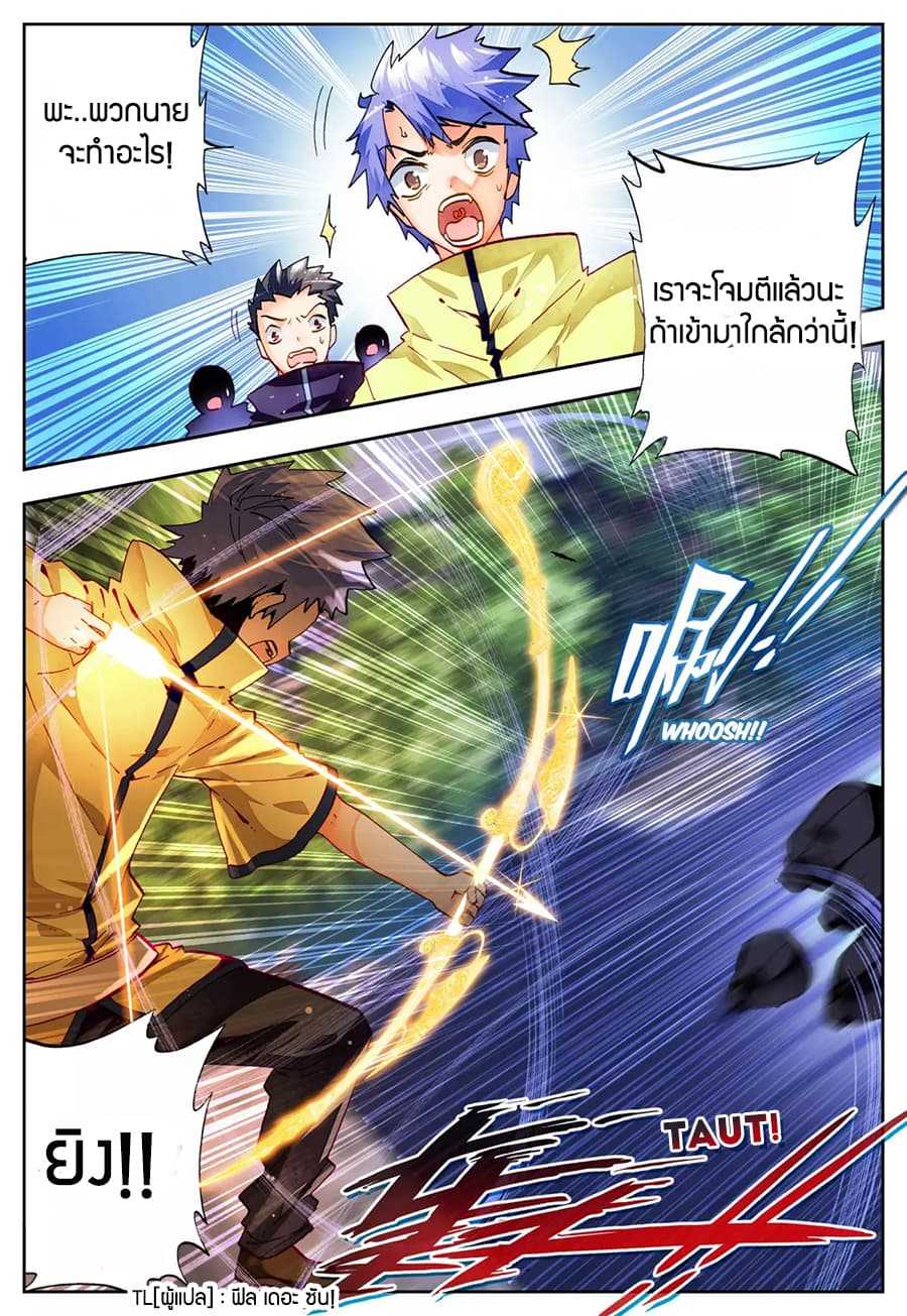 อ่านมังงะ การ์ตูน