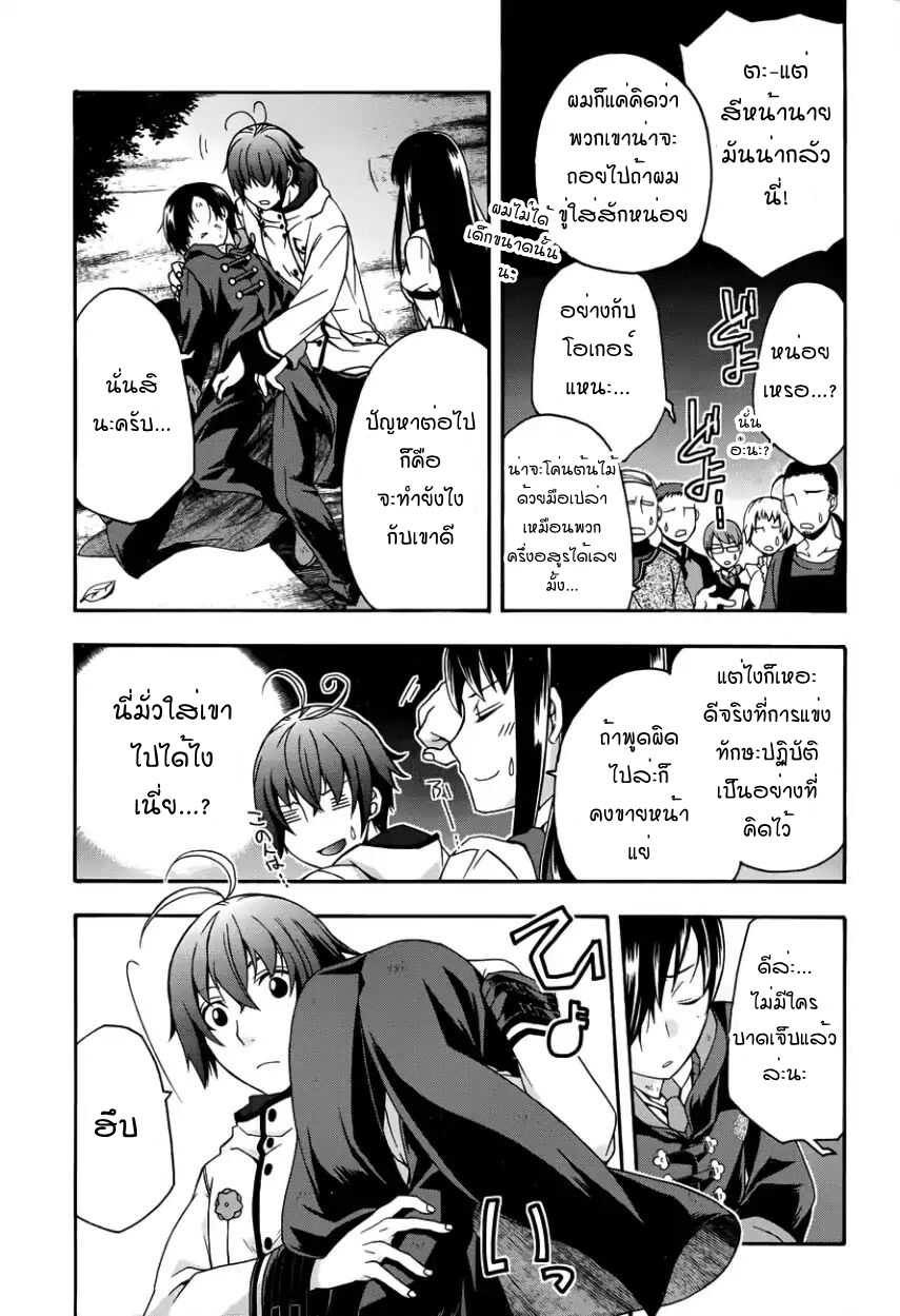 อ่านมังงะ การ์ตูน