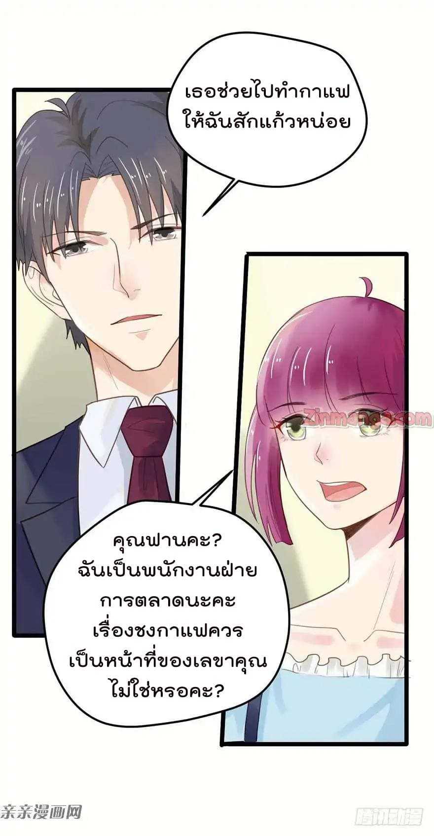 อ่านมังงะ การ์ตูน