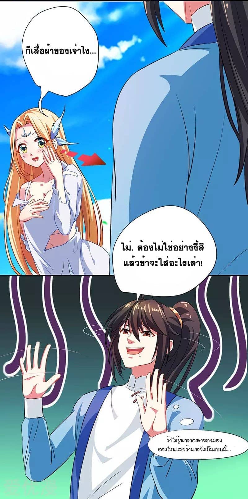 อ่าน One Step Toward Freedom