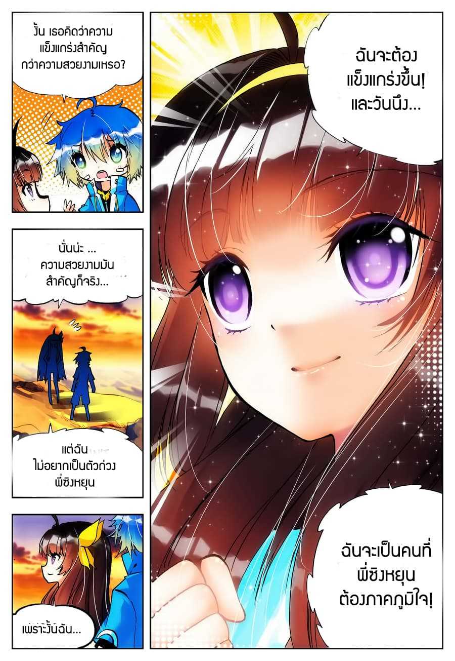 อ่านมังงะ การ์ตูน