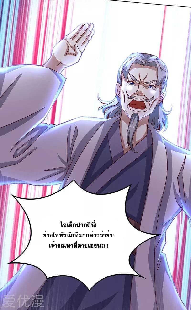 อ่าน One Step Toward Freedom