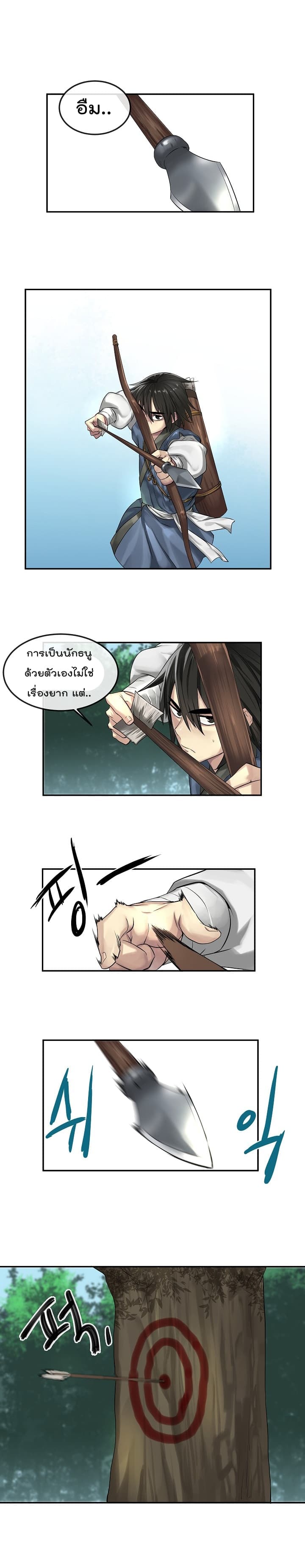 อ่านมังงะ การ์ตูน