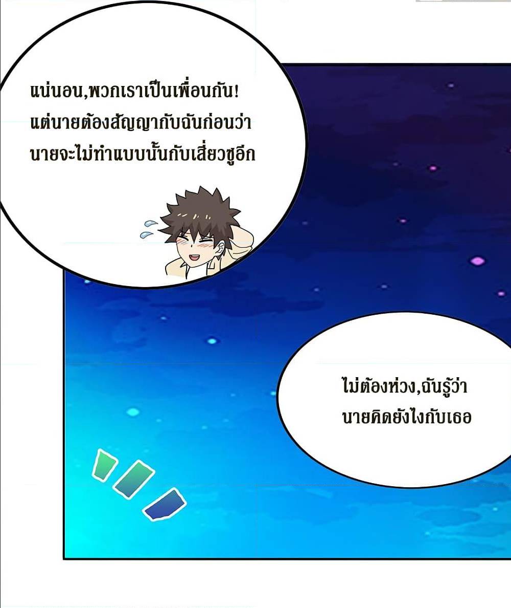 อ่านมังงะ การ์ตูน