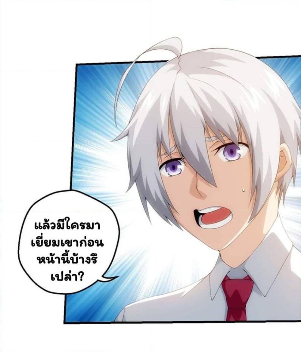 อ่าน Energy Hunters