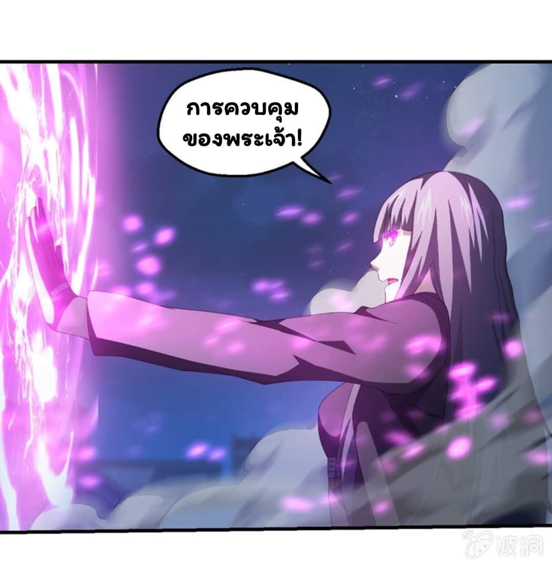 อ่าน Energy Hunters