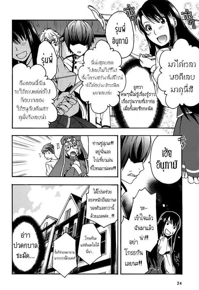 อ่านมังงะ การ์ตูน