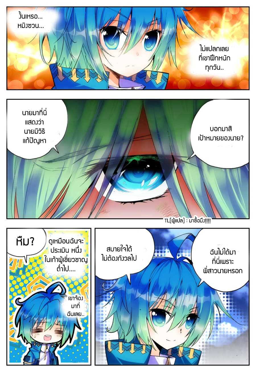 อ่านมังงะ การ์ตูน