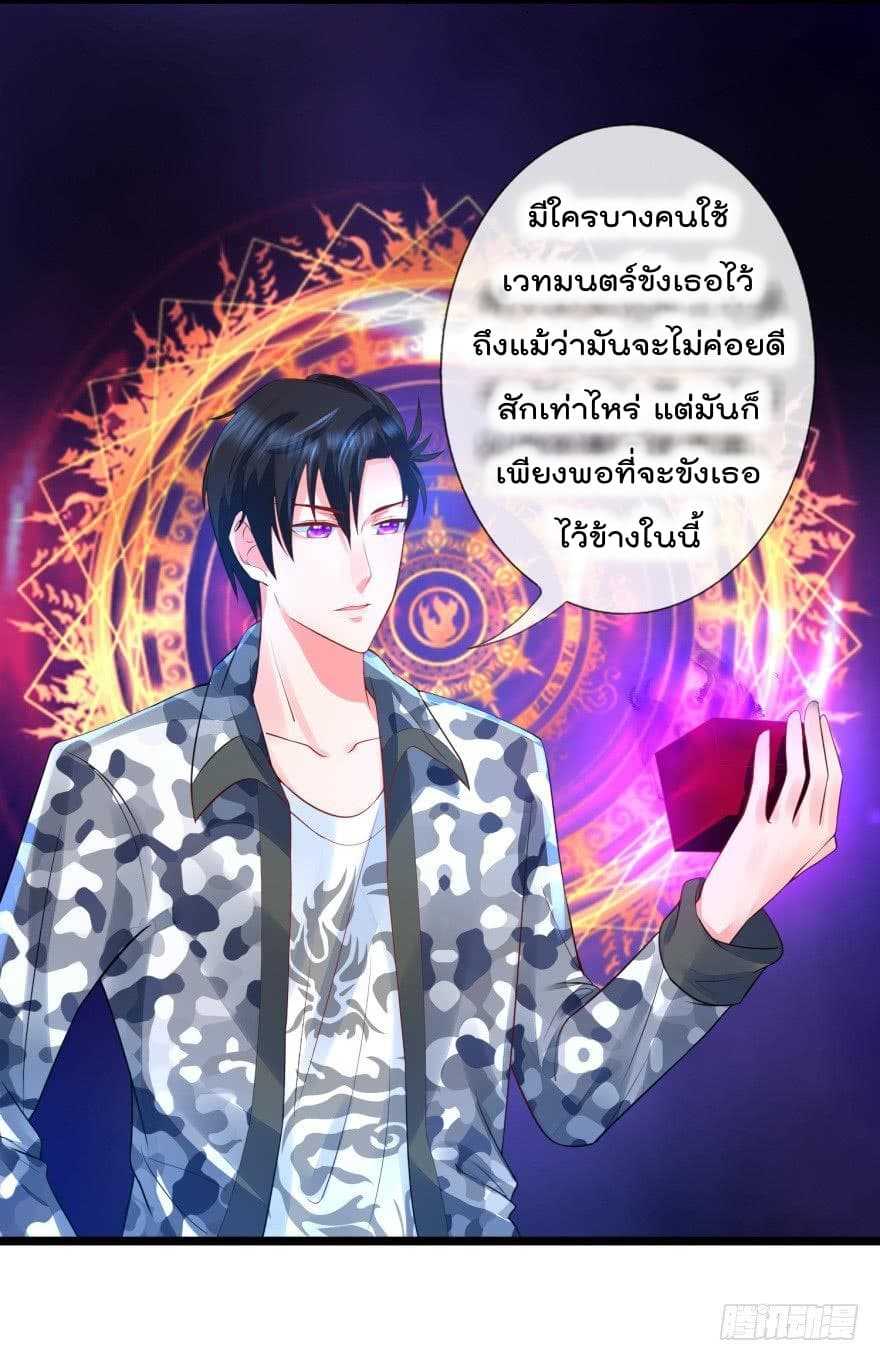 อ่านImmortal Nanny Dad