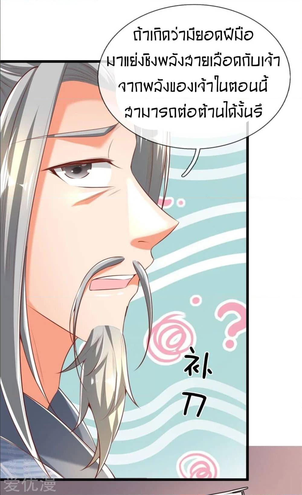 อ่านมังงะ