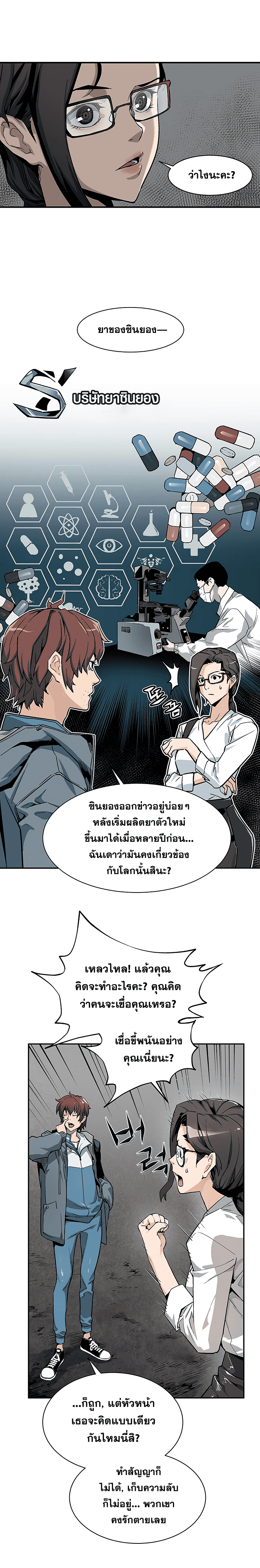 อ่านมังงะ การ์ตูน