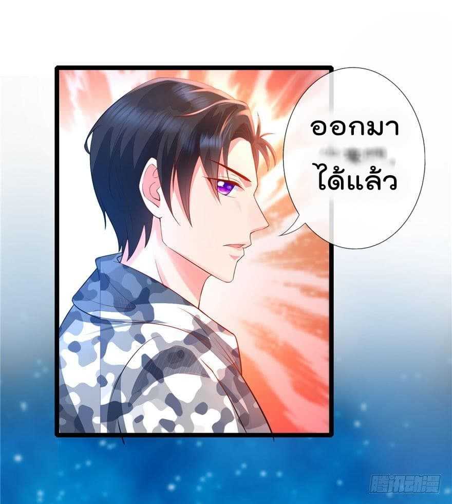 อ่านImmortal Nanny Dad