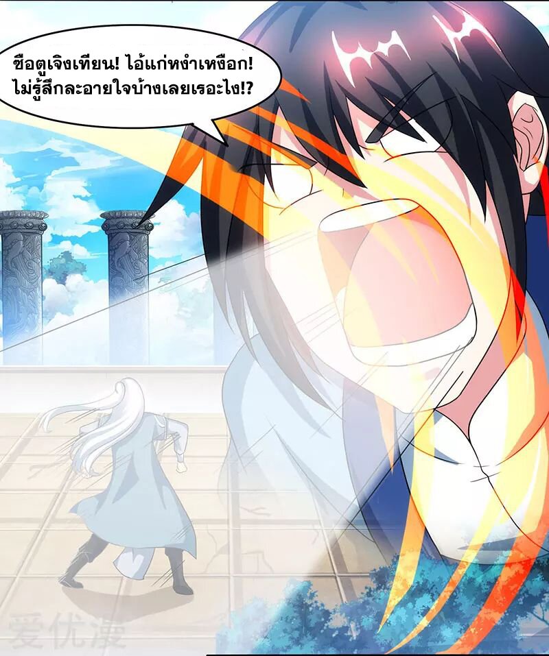 อ่าน One Step Toward Freedom