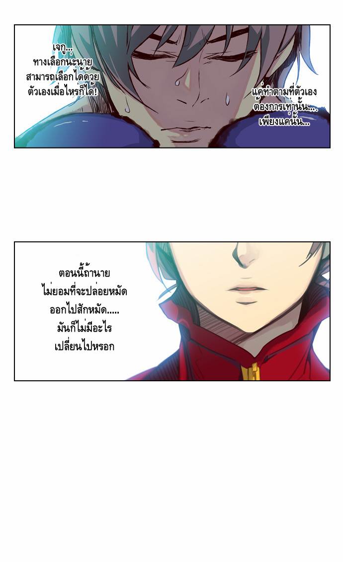 อ่าน Girls of the Wild’s