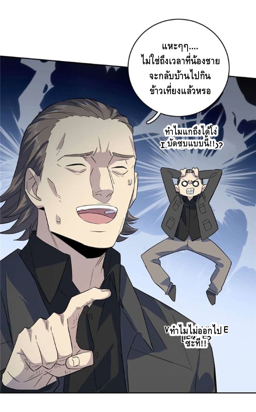 อ่านมังงะ การ์ตูน